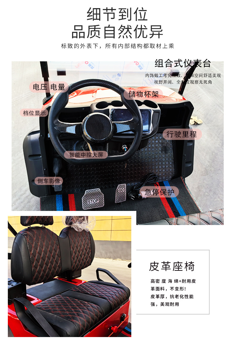 2-Seater Electric Sightseeing Car Golf Car Scenic Spot Tourist B&B Reception Beach Off-Road Scooter