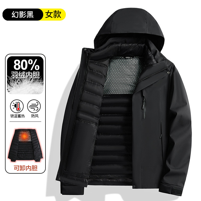 户外国标冲锋衣男三合一全热封防风防水登山服女保暖两件套冲锋衣|undefined