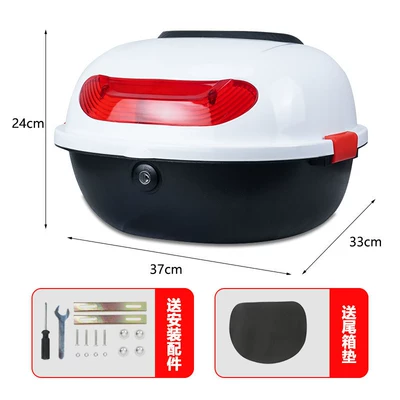 Suitable for Electric Vehicle Trunks, Yadea, Aima, and Tailg Universal Small Electric Scooter Trunk, Rear Trunk Accessories Box (Electric car tail box) - pearl-white-no-specifications