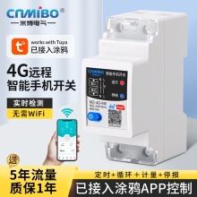 4G�֙C�h�̿����_�P�T�f����WiFi���r�o���b����ˮ�ÏV����Դ