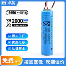 18650�늳�3.7V�ӱ��o����Ӿ�2600mAh�ɳ�늳�о�ι��{��������