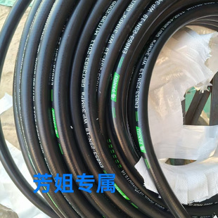 Sewer dredging high-pressure hose smooth steel pipe high-pressure explosion-proof hose municipal dredging high-pressure hose