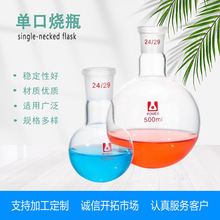 �οڟ�ƿ�A�ט˿����s����ƿ�A��ƿ100/250/500ml��򞲣������