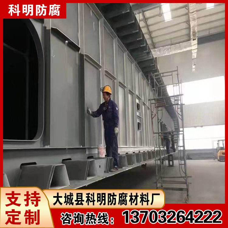 无毒害8710饮水防腐涂料 科明 管道内外壁防腐蚀