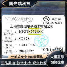 IԴIC KF5409 IC 5409 SOP8 ݬF؛