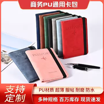 PU leather passport bag custom travel RFID multi-function cross-border document storage bag new simple spot wholesale