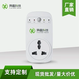 浪涌保护器;稳压器;其他低压电器