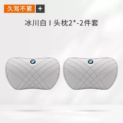 1 Series, 7 Series, X1, X3, X5, Headrest - bmw-nappa-leather-glacier-white-2-headrests