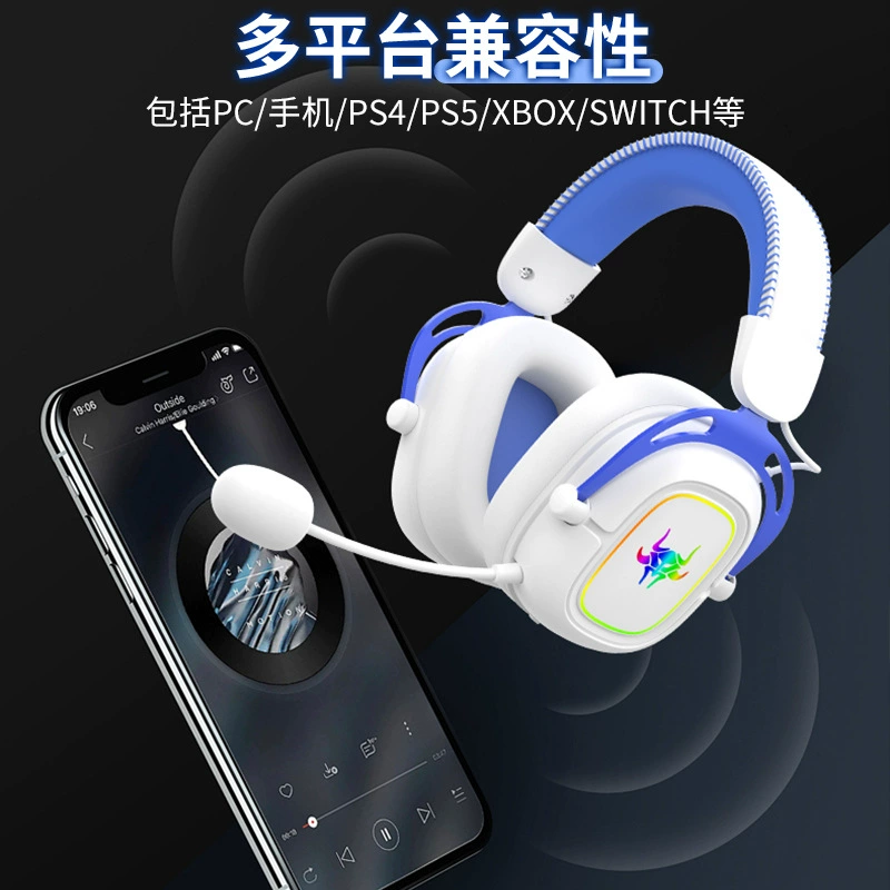 Игровые комфортные наушники, Bluetooth