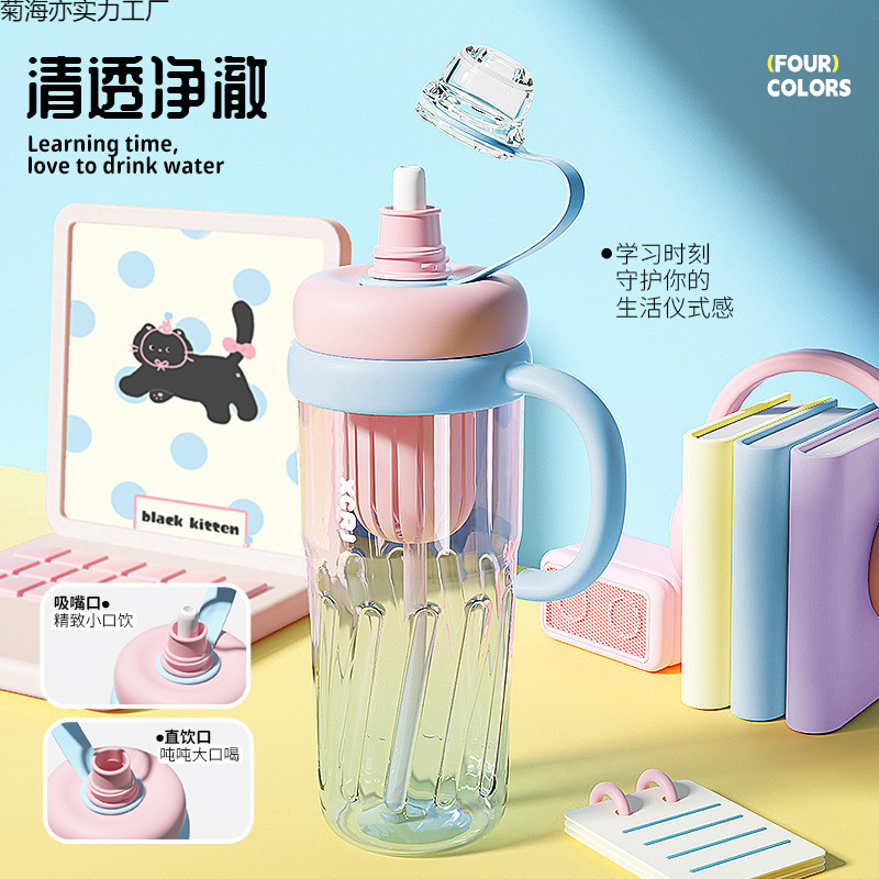 小茶日记大容量运动水杯2025新款夏季吸管冰霸杯带茶漏学生水杯专|undefined