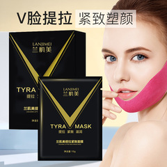V臉面膜提拉緊緻5片裝琴朵批發掛耳式改善面部線條小v臉面膜