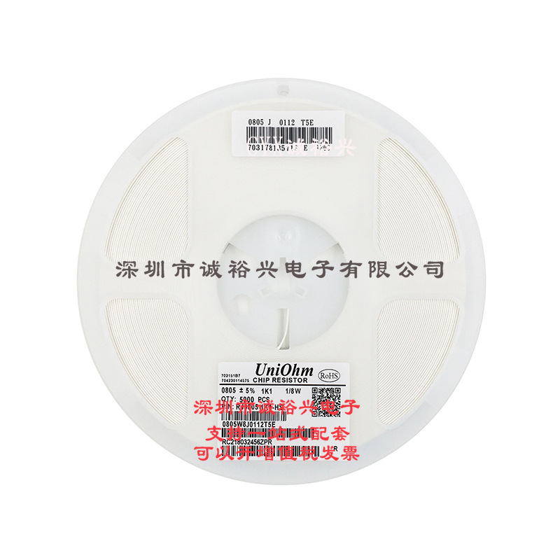 厚声贴片电阻 0805 5% 1K1  0805W8J0112T5E 1/8W