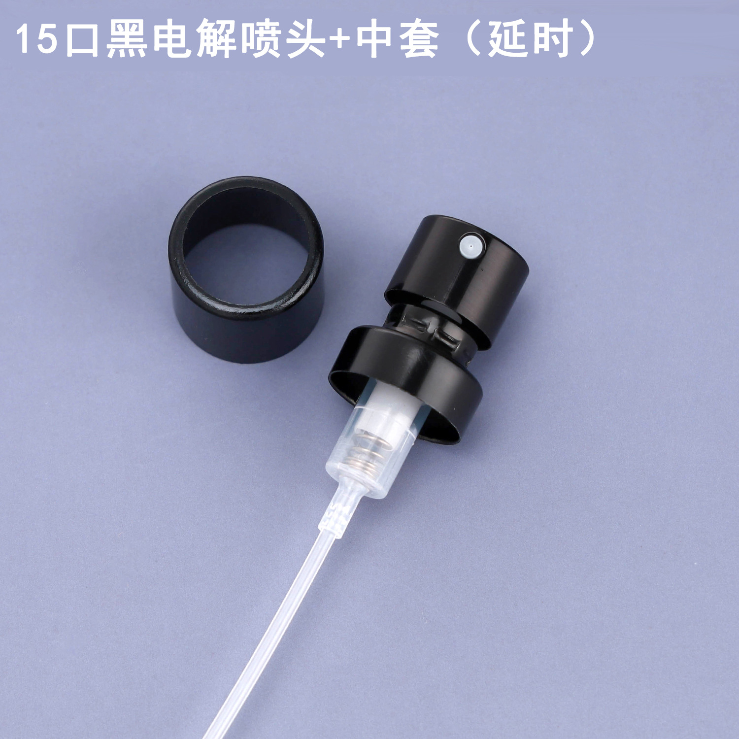 En stock 15-boca boquilla cosmética perfume pulverización fina oro plata negro 13-boca máquina de sellado de la boquilla de bayoneta