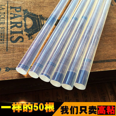 Rubber strip Glue stick Strength environmental protection Melt Hot melt stick 7mm11mm transparent Melt Manufactor wholesale