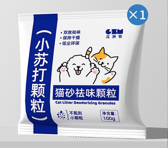 重曹粒 猫砂 消臭粒 消臭・除湿 猫用品 猫砂専用コンパニオン消臭剤 大粒|undefined