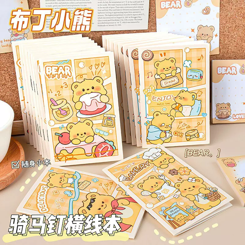 卡通小本子学习用品文具便携口袋本记事本logo印刷批发本日韩风