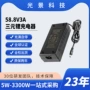 高尔夫三元ce大功率充电器