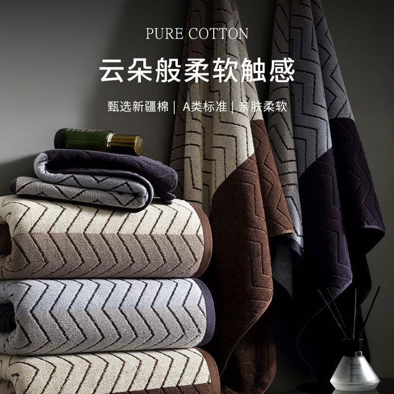 Bath Towel Pure Cotton 2025 New Household Water-Absorbent Lint-Free Bath Towel for Women and Men Adult High-Grade Cotton Stripesd Wrap