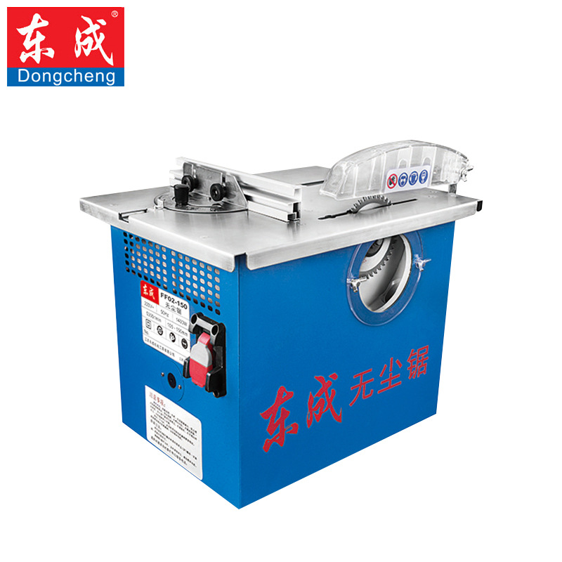 东成无尘锯FF02-150多功能家用台式1400W大功率电锯小型推台锯