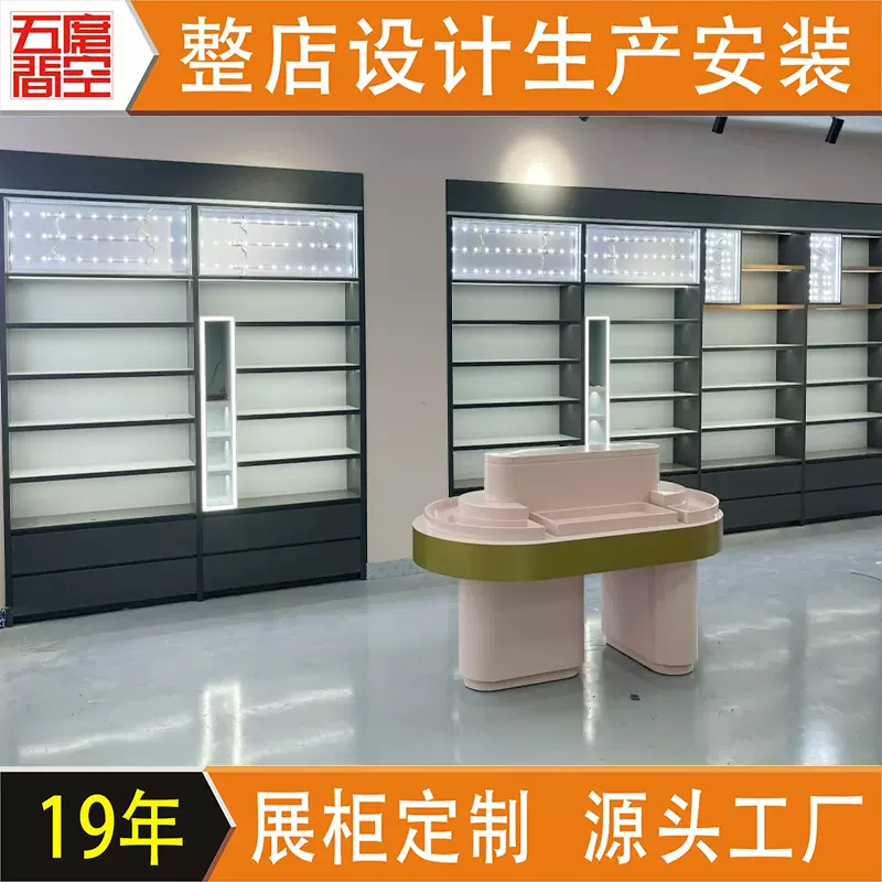 工厂定制跨境化妆品展示柜美容院产品柜大牌化妆品展示架摆台展柜