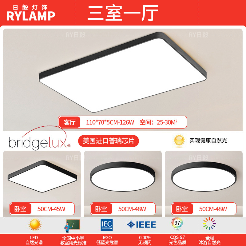 Luz de techo led moderna simple iluminación de sala de estar rectangular atmósfera personalidad 5cm delgada comedor dormitorio principal lámparas de estudio