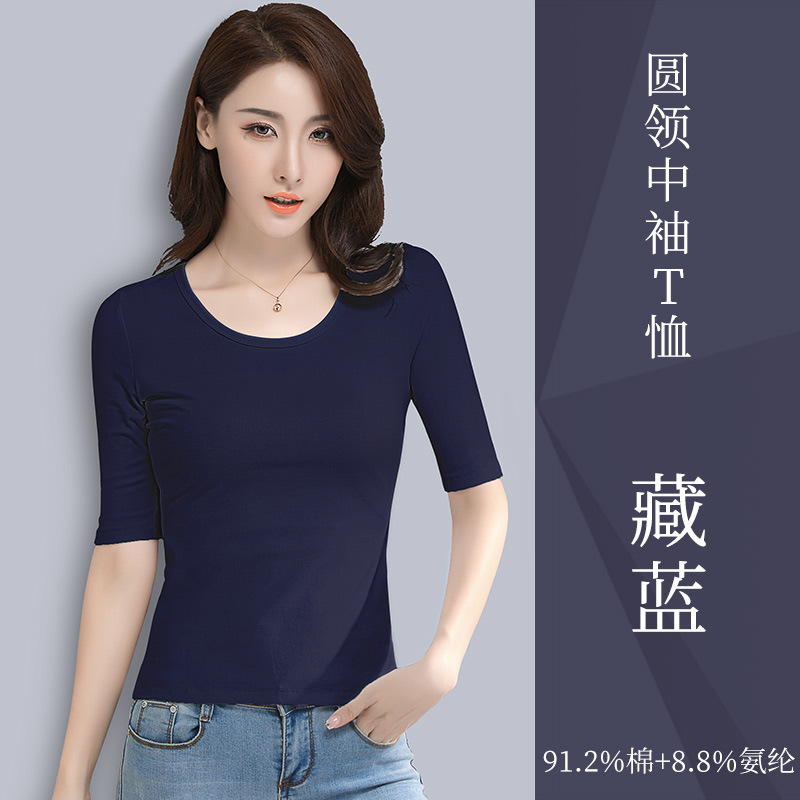 네이비 블루 라운드넥 7부소매