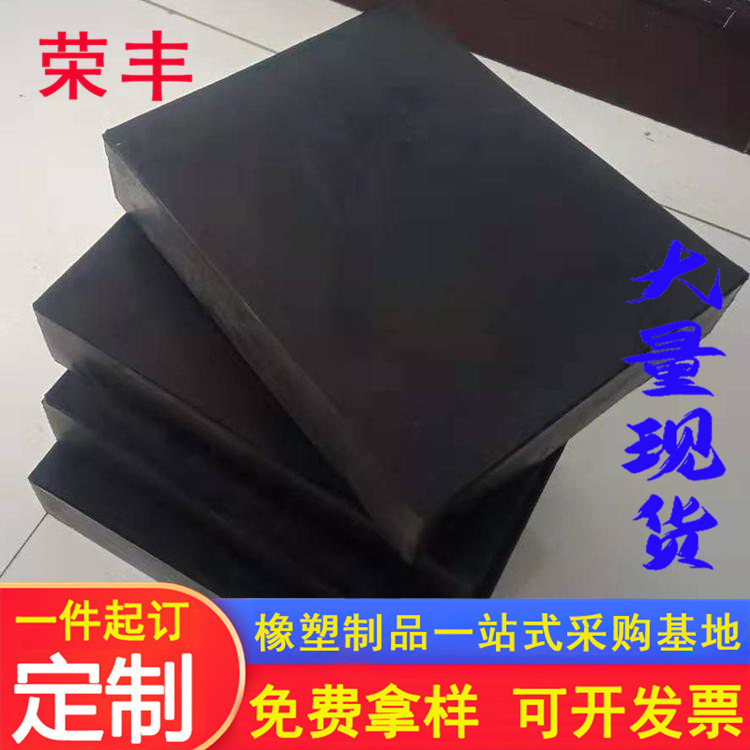 橡胶块橡胶垫块缓冲橡胶垫块橡胶减震垫圆形桥梁橡胶厂家批发供应