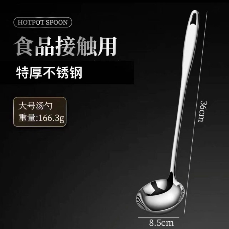 304食品級ステンレス家庭用長柄盛湯スプーン鍋漏れスプーン隔油スプーンセット大深スプーン|undefined