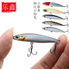 Yue Xin Road sub- Small whitebait Micro substance pencil Long shot Road sub- Alice mouth Red Eye Bait