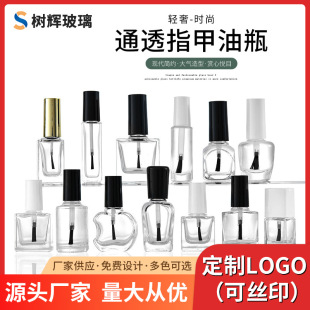 ���w��ëˢ5ml�A��10ml���ˮƿ15ml����͸��ָ���Ͳ���ƿ