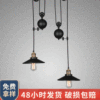 Country retro clothing for living room for gazebo, ceiling lamp, American style