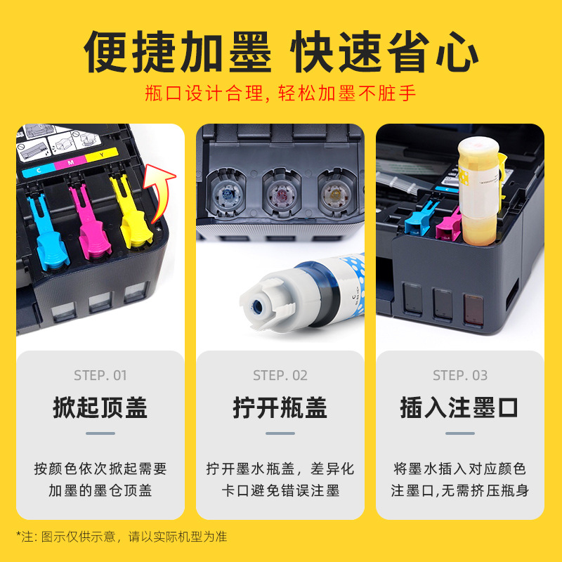 Adecuado para original Epson L8058 tinta 056 L18058 impresora Epson cartucho de tinta de llenado