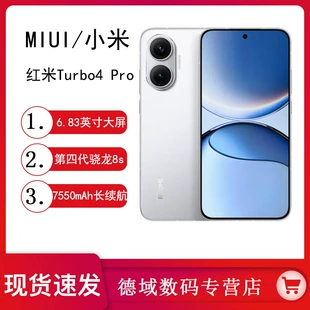 Xiaomi, смартфон Pro для младших школьников, Redmi, бизнес-версия
