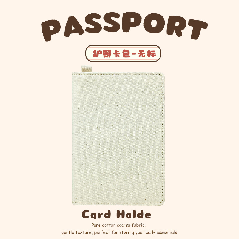 라벨 미백 없음