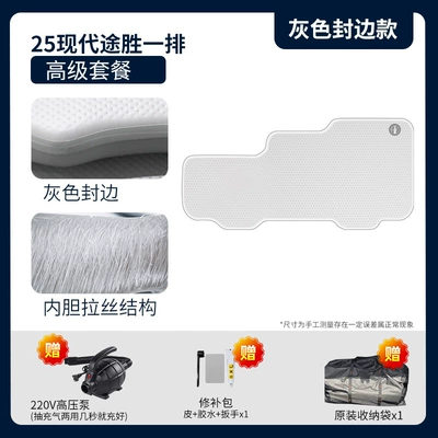 Vehicle-mounted inflatable bed Mattresses, Car Inflatable Beds, Driver and - gray-surface-and-gray-edge-advanced-package