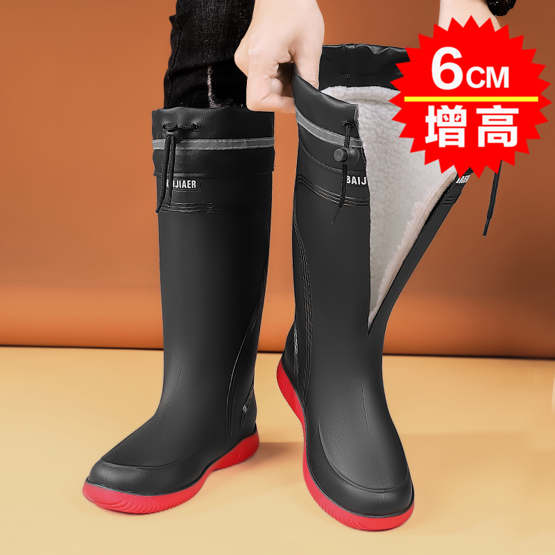 Black and Red 【Increasing money】