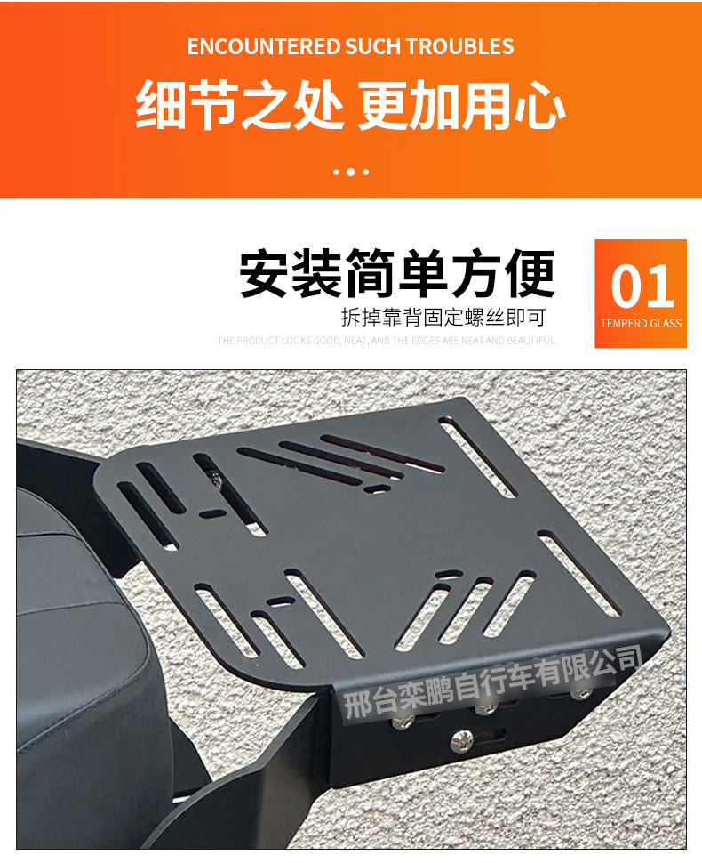 Mechanic Max90/110/F90/Mz/Nzmix Tail Box Bracket Extension Board Luggage Rack Electric Vehicle