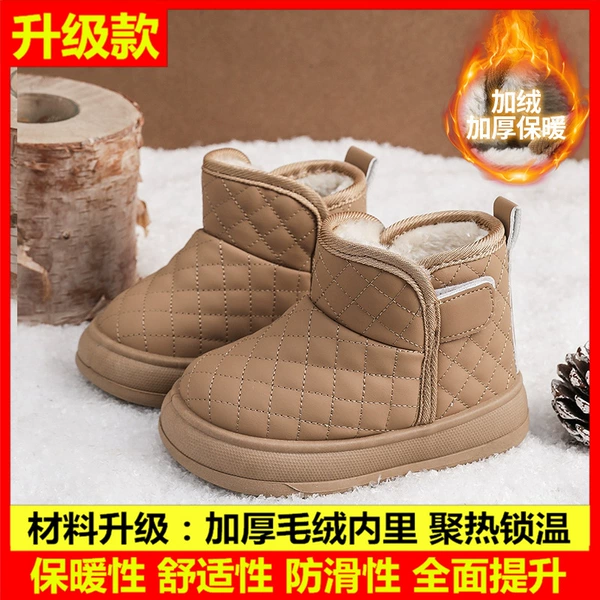 Children's boots, upgraded version