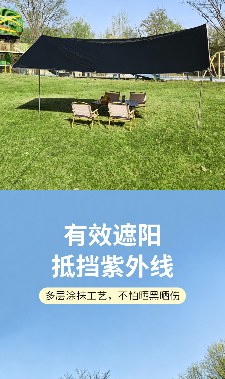 Cross-Border Camping Canopy, Thickened Sun Protection Outdoor Sunshade, Black Rubber Canopy Wholesale, Camping Rainproof Hexagonal Square Canopy