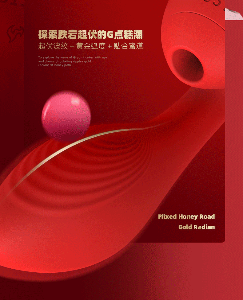 详情页设计P1_14.jpg