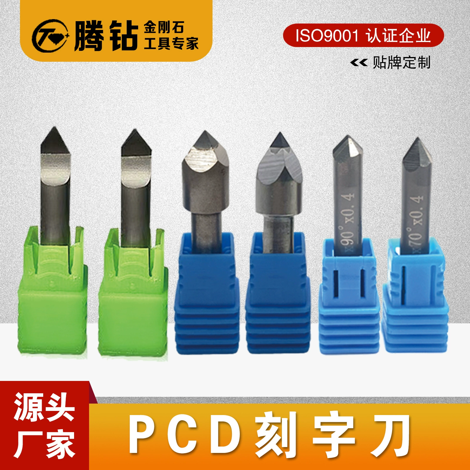 PCD нож с четырьмя лезвиями Алмазный нож для резьбы по камню гранитная надгробная плита Gongde планшет надписи линия резьба четырехгранный нож