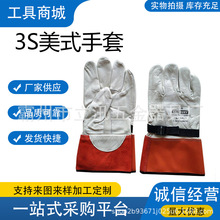 ����SALISBURY�^��������Ƥ�ﱣ�o����ILPG-3S������I�ã���Ƥ��