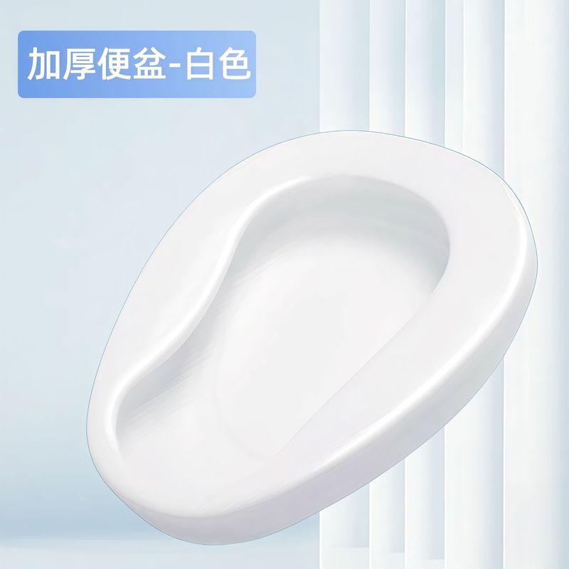 寝たきり高齢者用トイレ、妊婦・産後用しゃがみトイレ、男女専用厚みのある青いプラスチック一体型トイレ|undefined