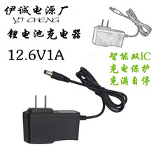 �������l8.4V1A 12.6V1A 4.2V1A�늳س���� �������D��