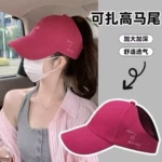 可扎高马尾棒球帽子女夏季户外出游百搭太阳帽防晒空顶鸭舌帽