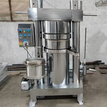全自动液压榨油机固液分离机立式可压榨牛油果椰蓉茶籽芝麻香油机