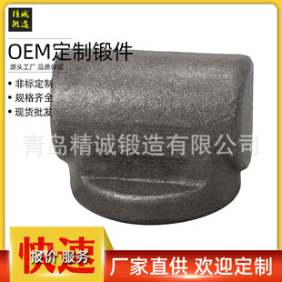 Jimo Forging Manufacturers Sell Forged Parts, Electrical Accessories, Auto Parts, Original Color Galvanizing, Large Quantity Preferential Treatment
