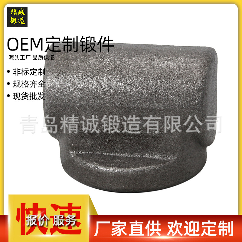 电力配件 汽车配件 锻造异形件 模锻件 锻造件