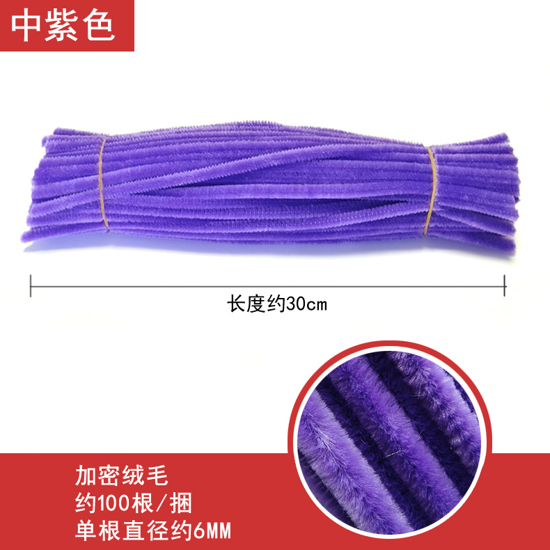 代理暗号化ぬいぐるみツイストネット赤DIY手作り花束材料幼稚園児童知育玩具