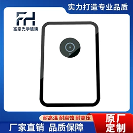 深加工玻璃;鼠标垫;玻璃加工